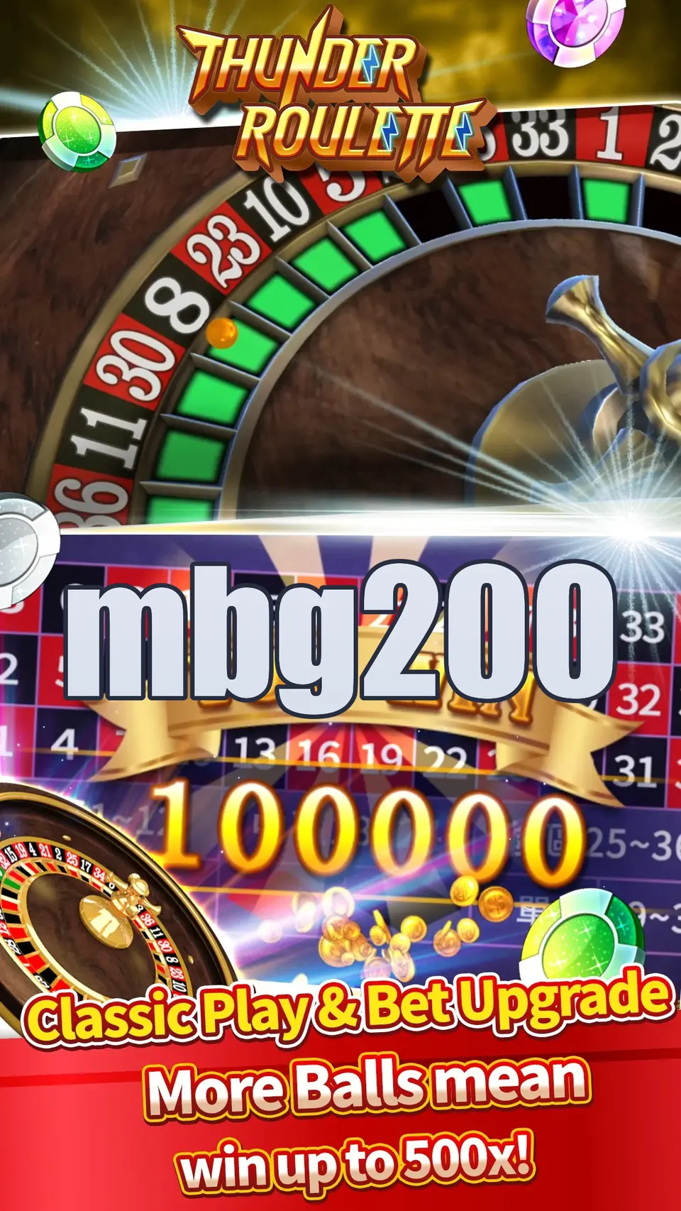 mbg200 Tangkapan Layar Resmi APK